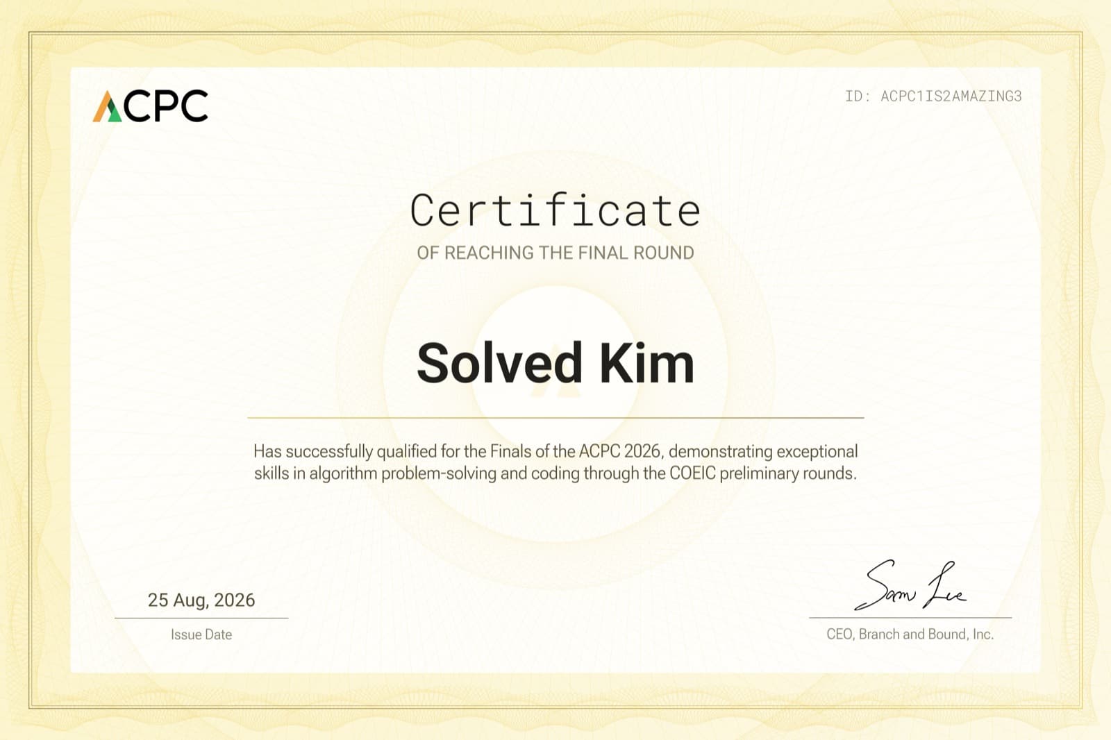 ACPC 2026 본선 참가 공식 인증서