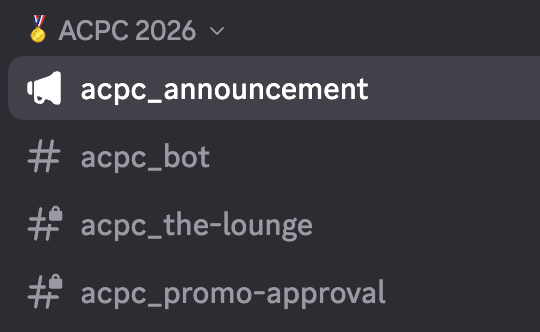 ACPC 2026 디스코드 채널 목록
