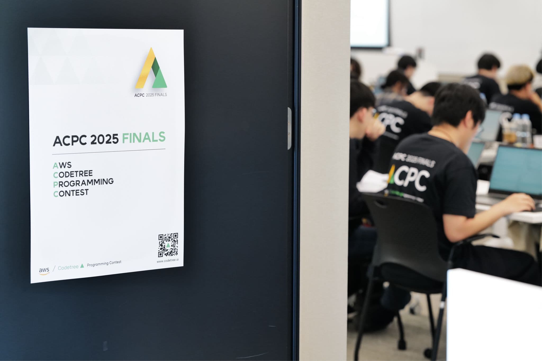 AWS 코리아 본사 ACPC 2025 본선 현장