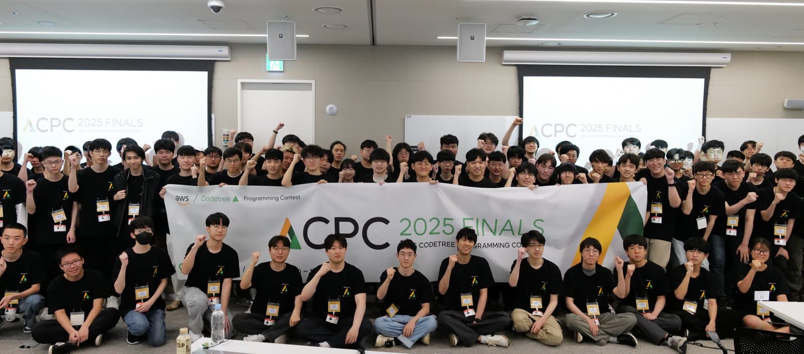 ACPC 2025 본선 참가자 단체 사진