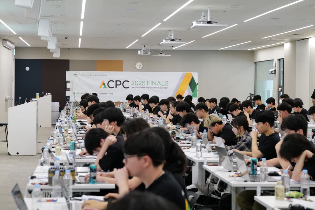 ACPC 2026 | AWS × Codetree Programming Contest