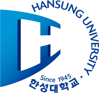 한성대학교
