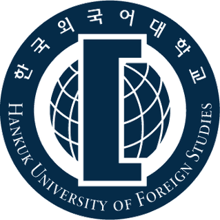 한국외국어대학교