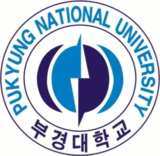 부경대학교